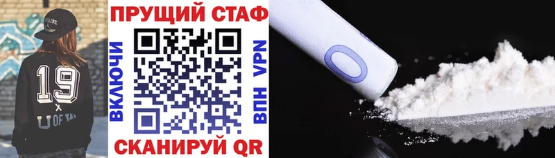 Наркошоп Кодинск Псилоцибиновые грибы Alpha-PVP Гашиш МЕФ COCAIN Каннабис