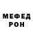 Альфа ПВП Crystall Thomas Hedrick
