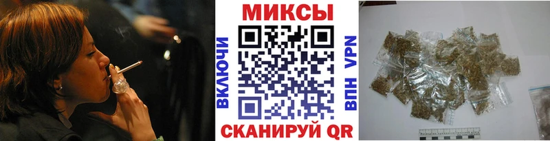 наркота  Кодинск  Бутират буратино 