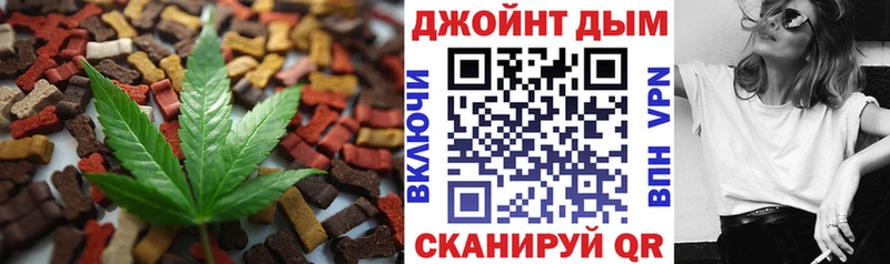Canna-Cookies конопля  blacksprut как войти  Кодинск 