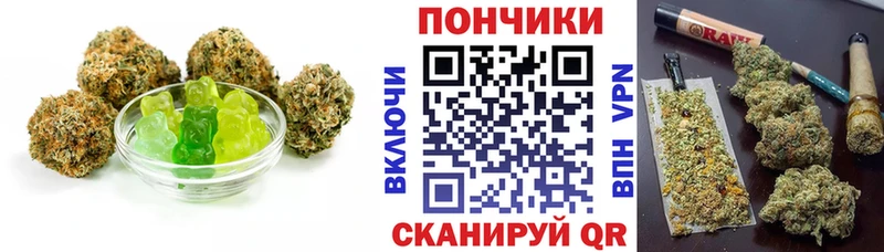 Canna-Cookies марихуана Кодинск