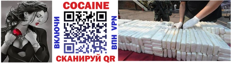 COCAIN 97% Кодинск