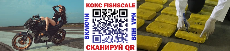 Кокаин Эквадор  мориарти официальный сайт  Кодинск  продажа наркотиков 