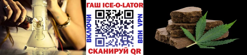 ГАШИШ Cannabis  Кодинск 