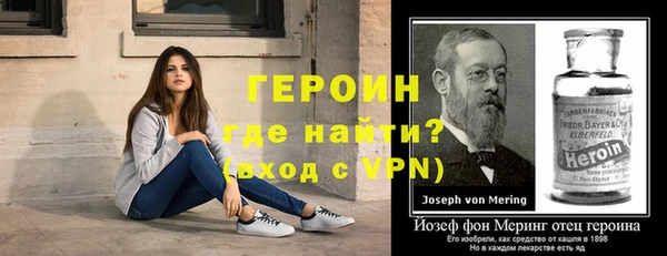стафф Белокуриха