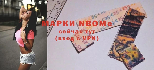 стафф Белокуриха