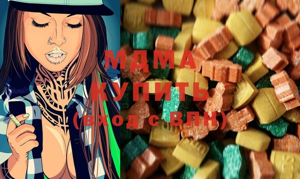 стафф Белокуриха