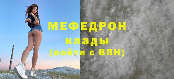 прущие грибы Белоозёрский