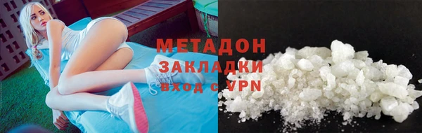 стафф Белокуриха