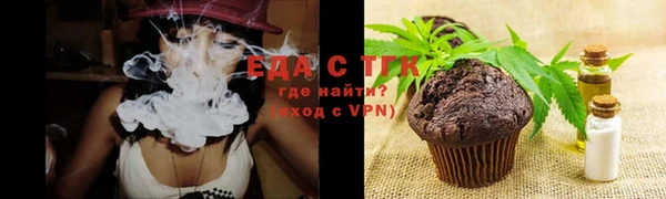 стафф Белокуриха