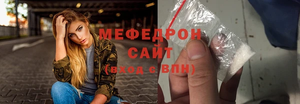 мефедрон VHQ Губаха