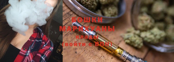 стафф Белокуриха
