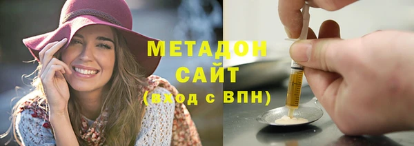 стафф Белокуриха