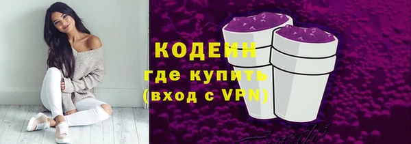 МДМА Богородск