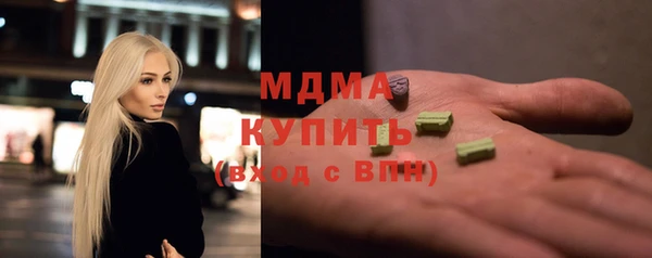 прущие грибы Белоозёрский