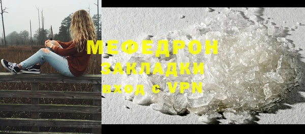 прущие грибы Белоозёрский