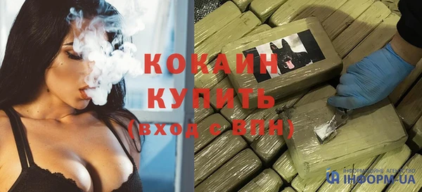 стафф Белокуриха