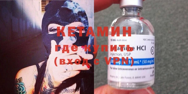 стафф Белокуриха