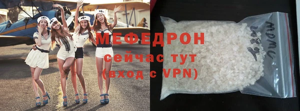 соль курить ск Богородицк