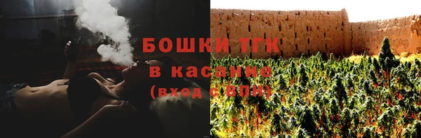стафф Белокуриха
