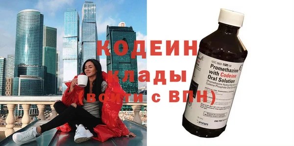 прущие грибы Белоозёрский