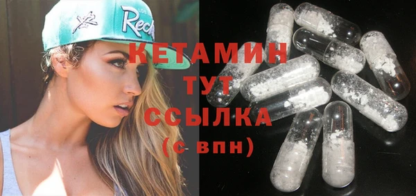 стафф Белокуриха