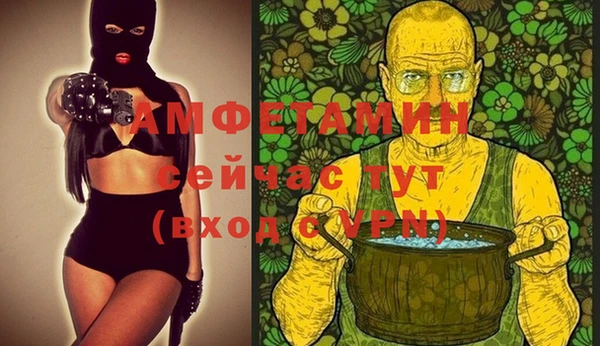стафф Белокуриха