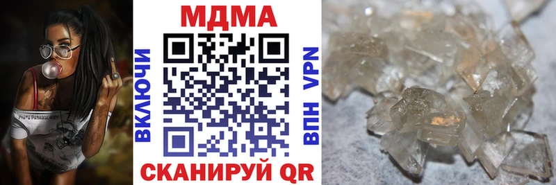 MDMA кристаллы  дарк нет состав  Кодинск 