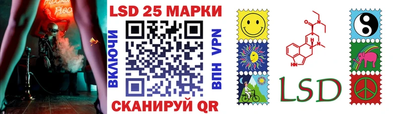 Наркотические марки 1,8мг  Кодинск 